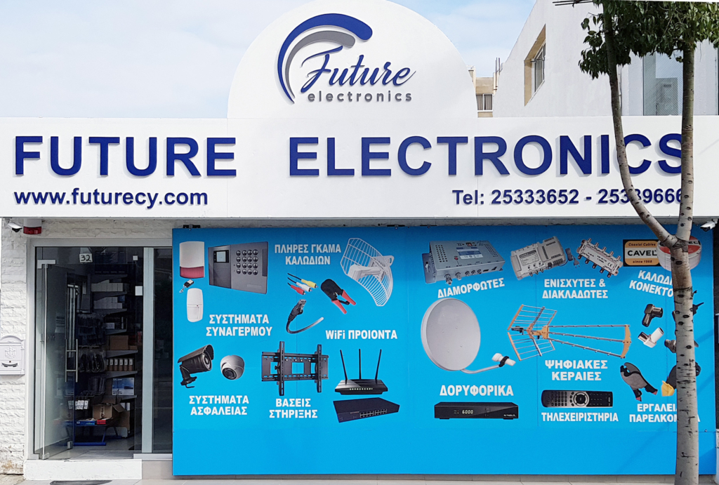 Future Electronics LTD
